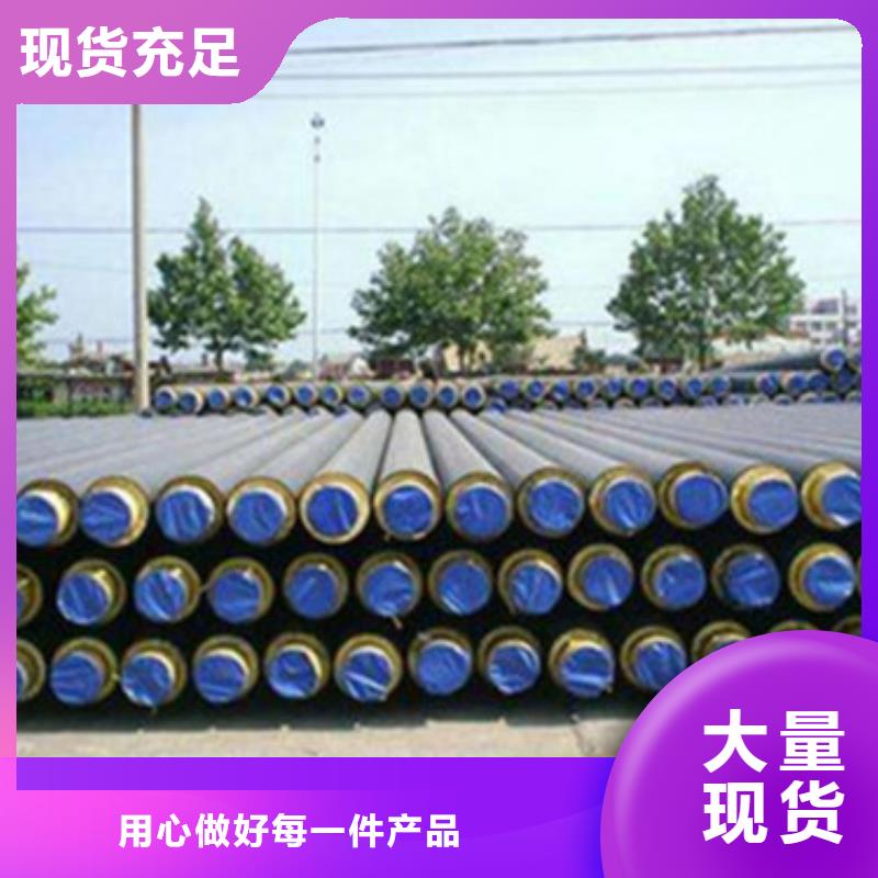 生产聚氨酯发泡保温管的批发商本地货源