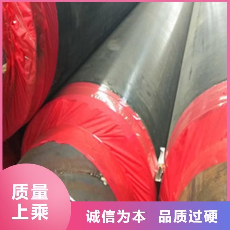 聚乙烯外护保温管供货稳定附近生产厂家