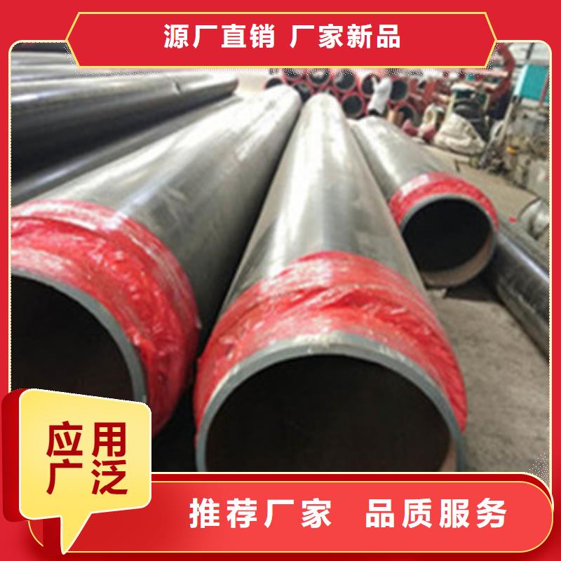 南京聚乙烯预制保温管生产、运输、安装
