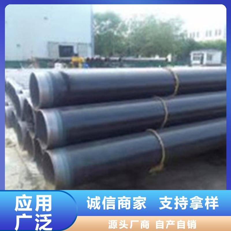 广元环氧粉末防腐钢管品种齐全的厂家