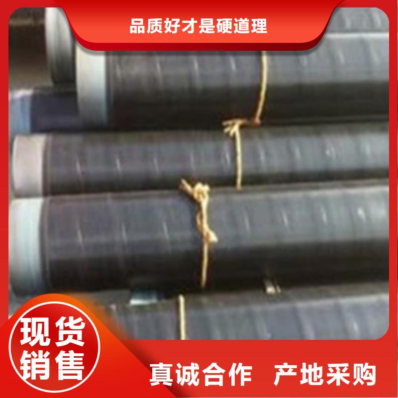 环氧粉末防腐钢管直销品牌:阜阳环氧粉末防腐钢管生产厂家