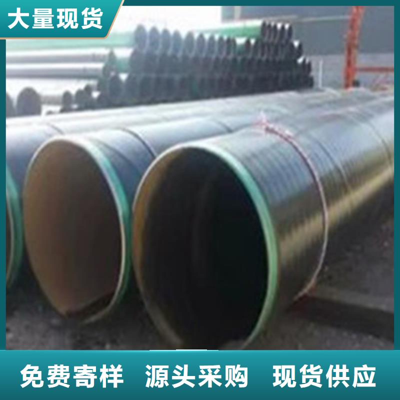 克拉玛依生产环氧树脂防腐钢管的公司
