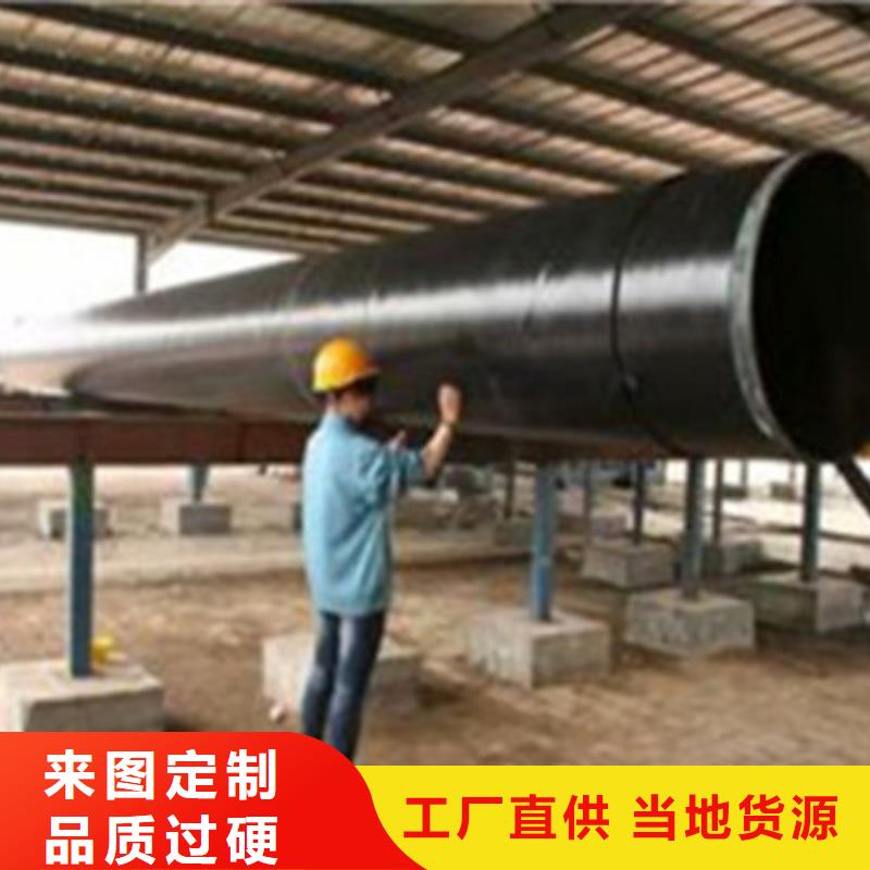 专业生产制造内环氧外3PE防腐钢管当地货源