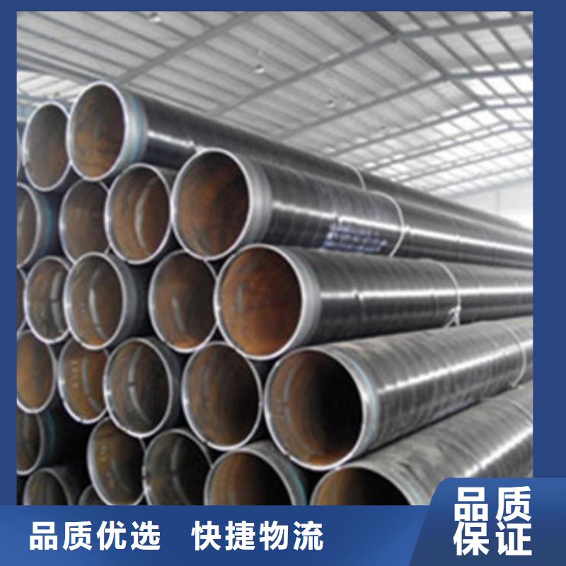 防腐无缝钢管-西藏生产厂家