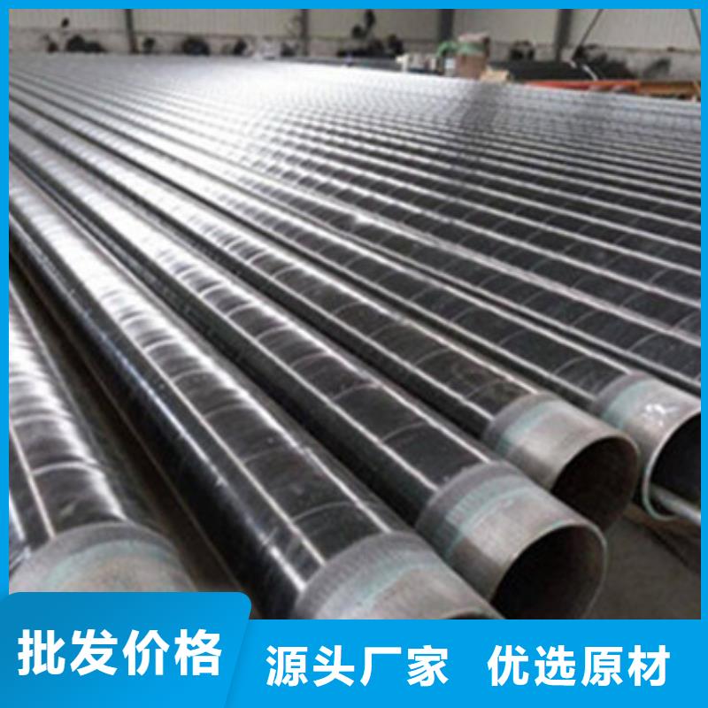 湘潭TPEP防腐钢管质量保证