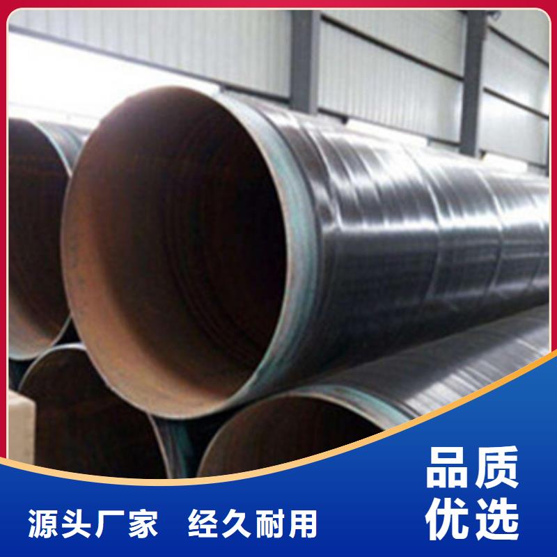 广州大规模8710防腐钢管生产厂家