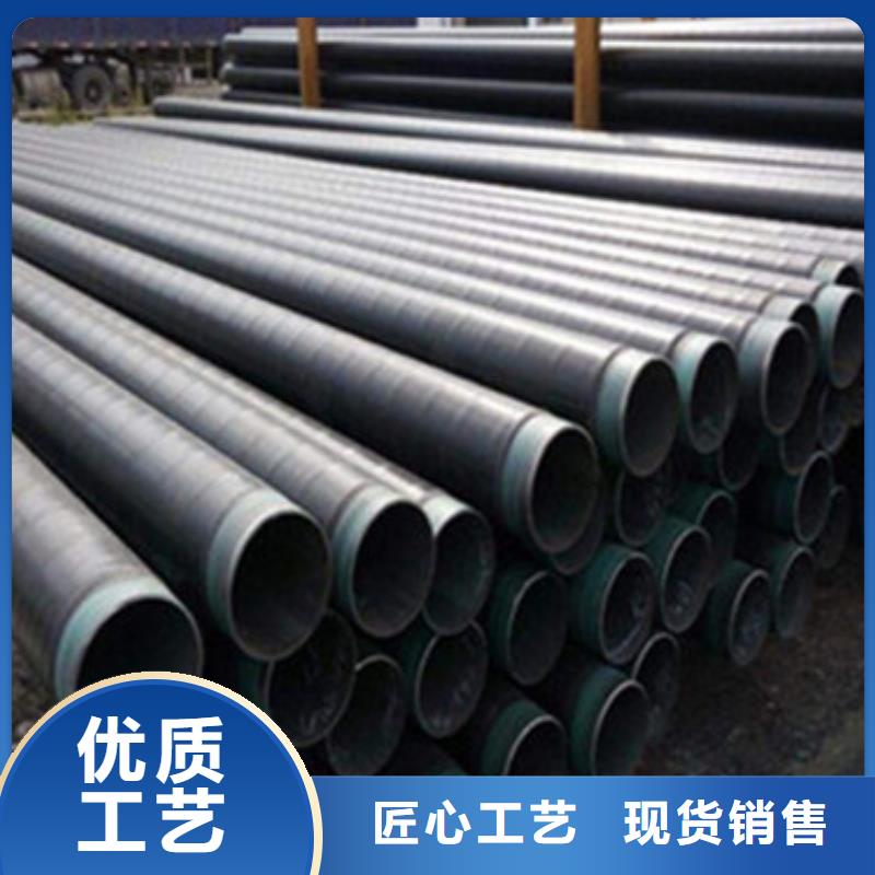 葫芦岛TPEP防腐钢管免费设计