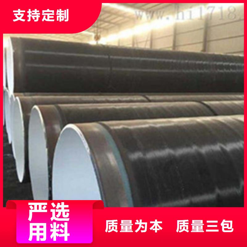 青岛优惠的刷油缠布防腐钢管生产厂家