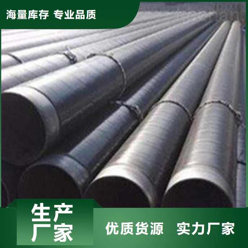 新余TPEP防腐钢管-TPEP防腐钢管现货供应