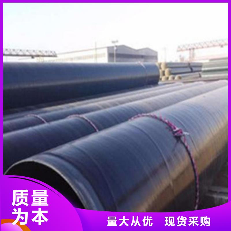 甄选：东莞TPEP防腐钢管生产厂家