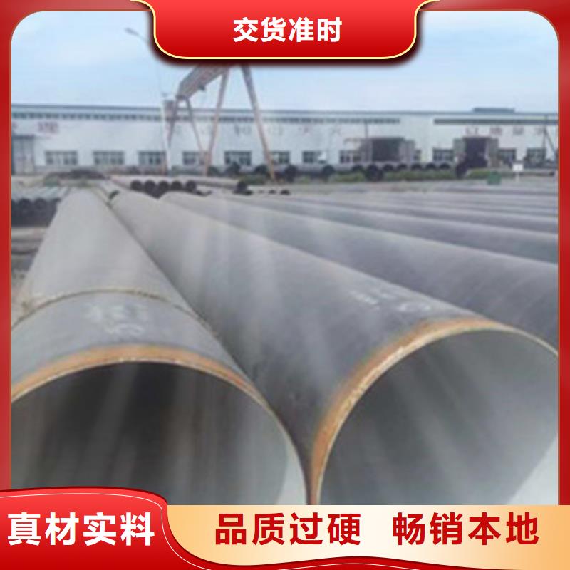 天津TPEP防腐钢管正规工厂有保障