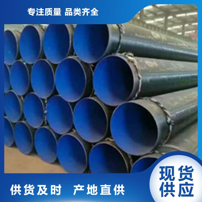 宁夏内环氧外3PE防腐钢管定做价格