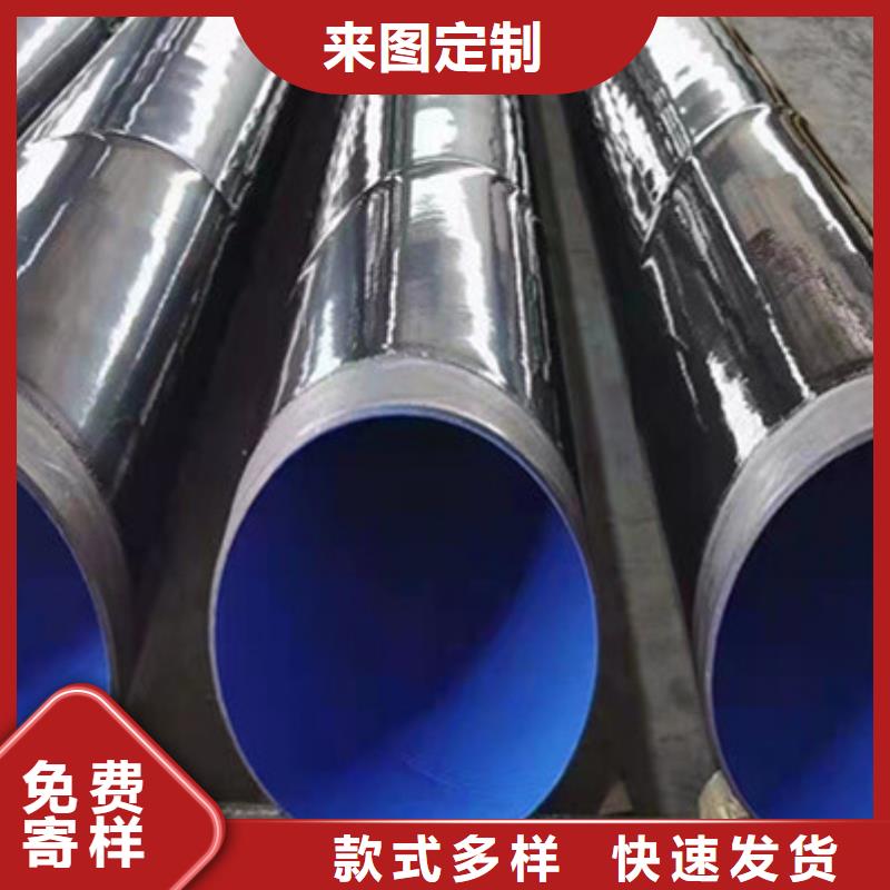 香港环氧树脂防腐钢管-发货迅速