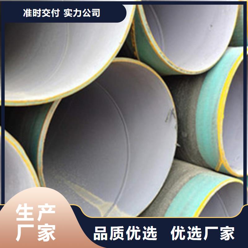 价格合理的优质防腐钢管生产厂家