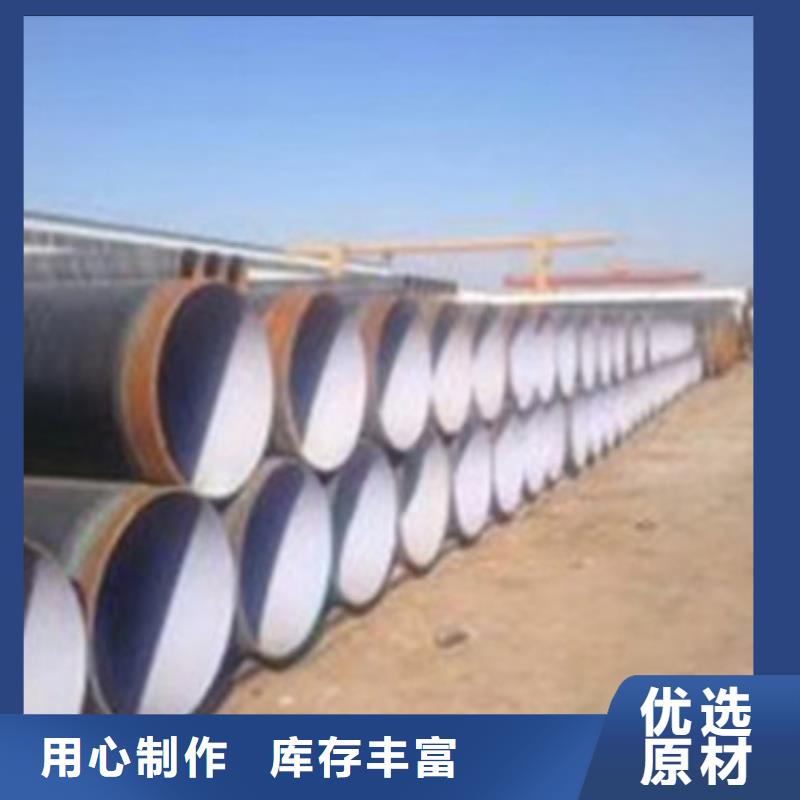 三明卖TPEP防腐钢管的实力厂家