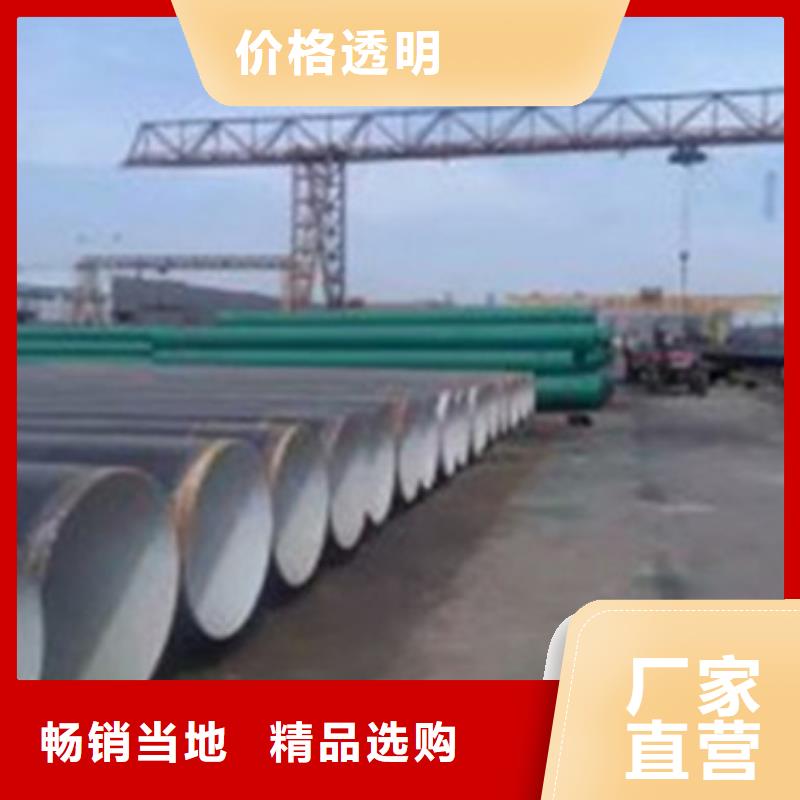 林芝优质3PE防腐钢管的生产厂家