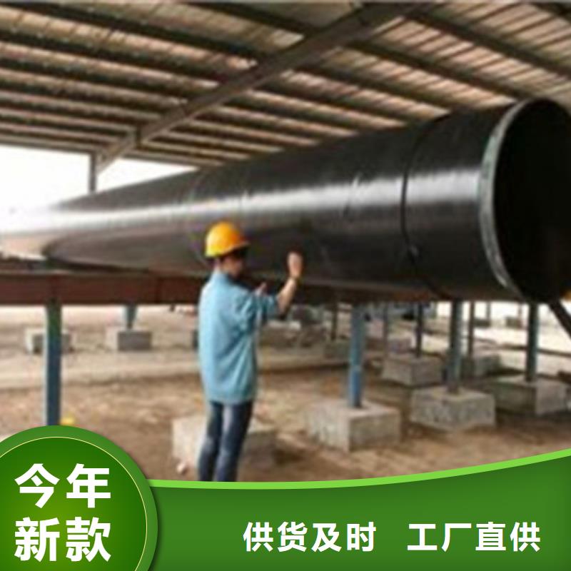 内蒙古TPEP防腐钢管源头工厂