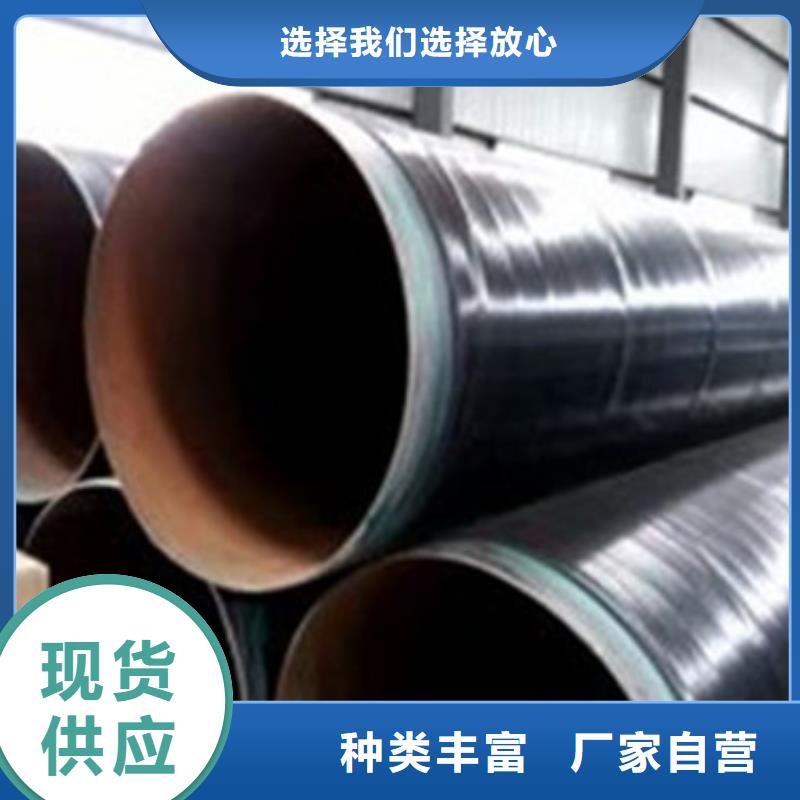 济宁环氧树脂防腐钢管生产、运输、安装