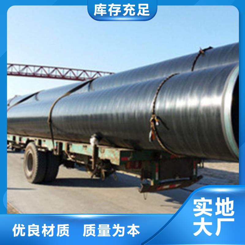 长沙3PE防腐钢管质量保证老牌厂家