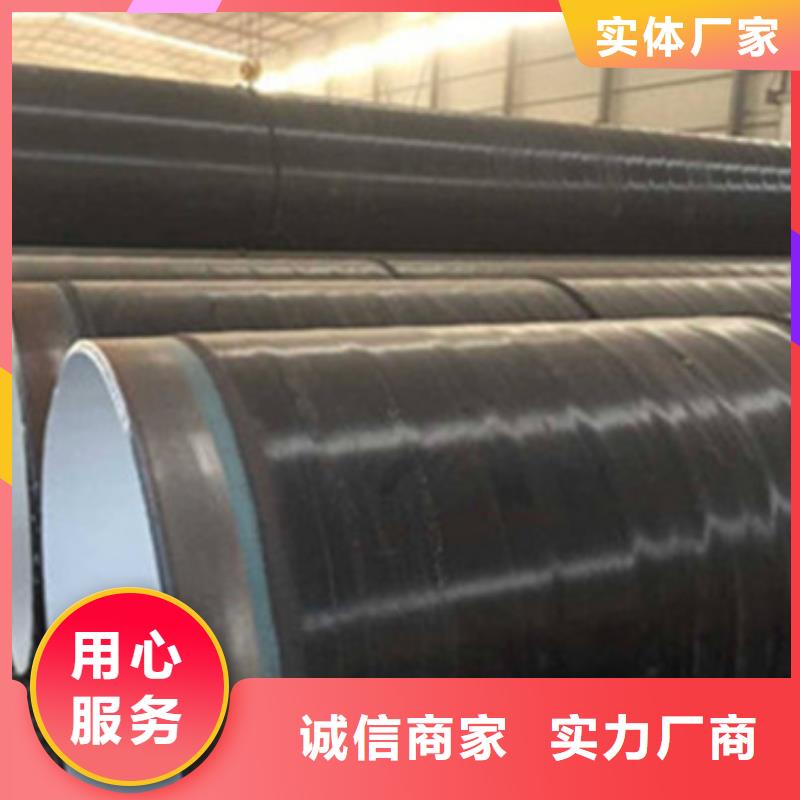 毕节支持定制的3PE防腐钢管生产厂家