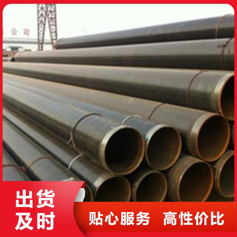 锦州环氧树脂防腐钢管重信誉厂家