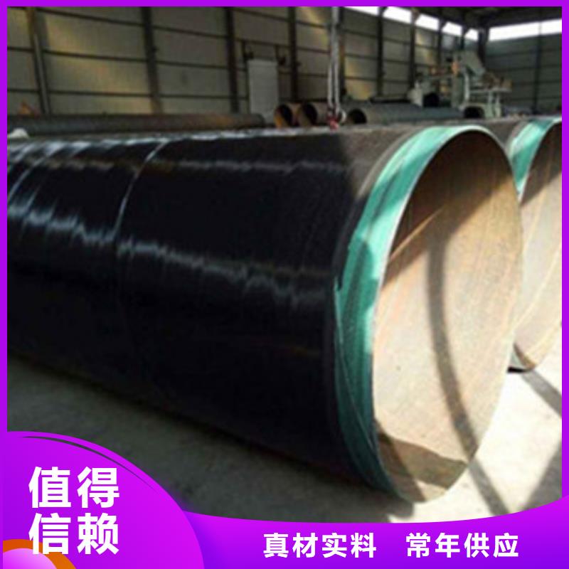 亳州环氧树脂防腐钢管多规格可选择