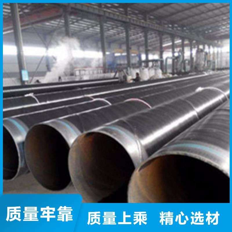 TPEP防腐钢管、TPEP防腐钢管厂家直销多种规格库存充足