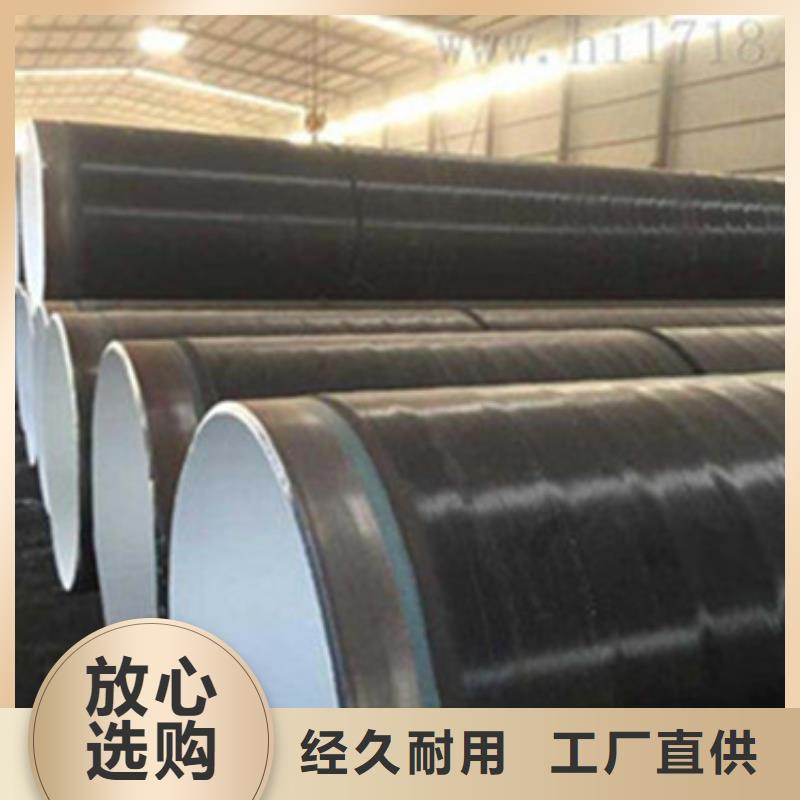 上海TPEP防腐钢管物超所值