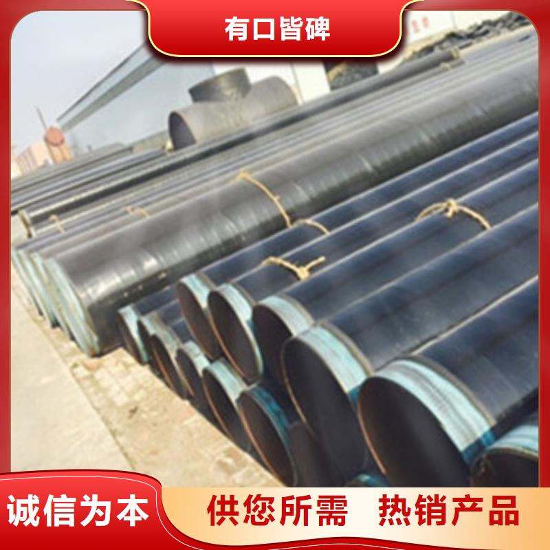 梅州TPEP防腐钢管源头厂家