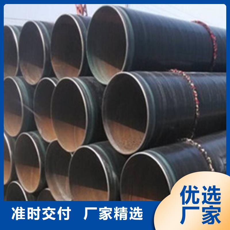 优选：青海内环氧外3PE防腐钢管生产厂家