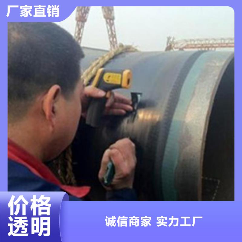 鹤壁3PE防腐钢管-3PE防腐钢管生产厂家