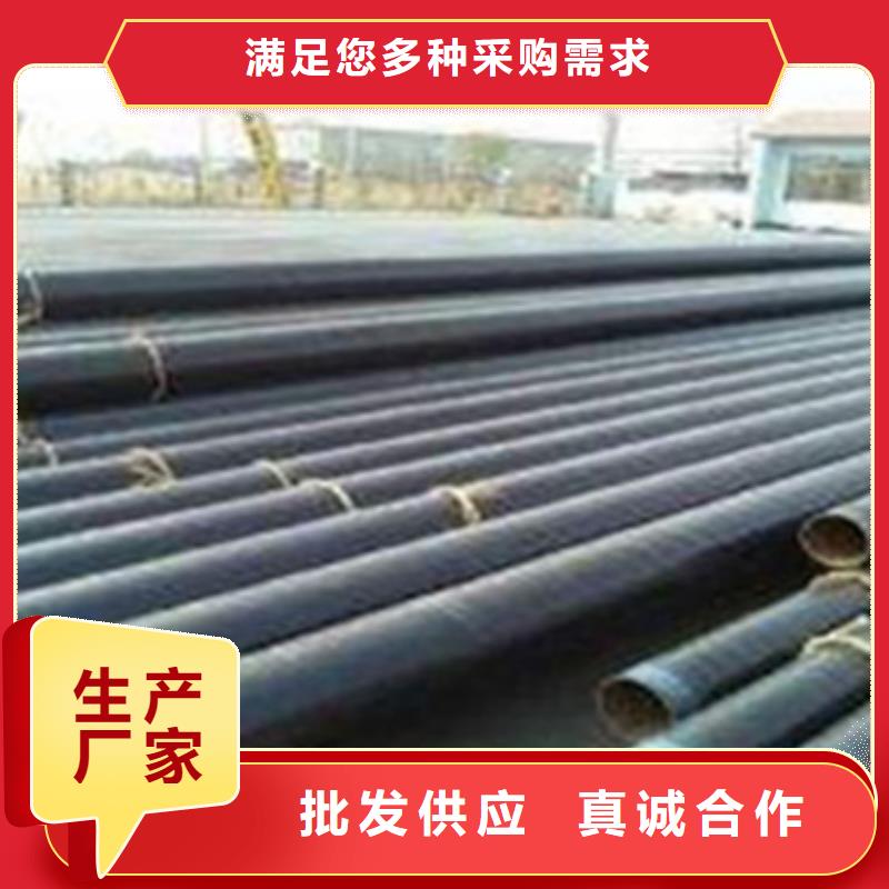 安庆卖TPEP防腐钢管的经销商