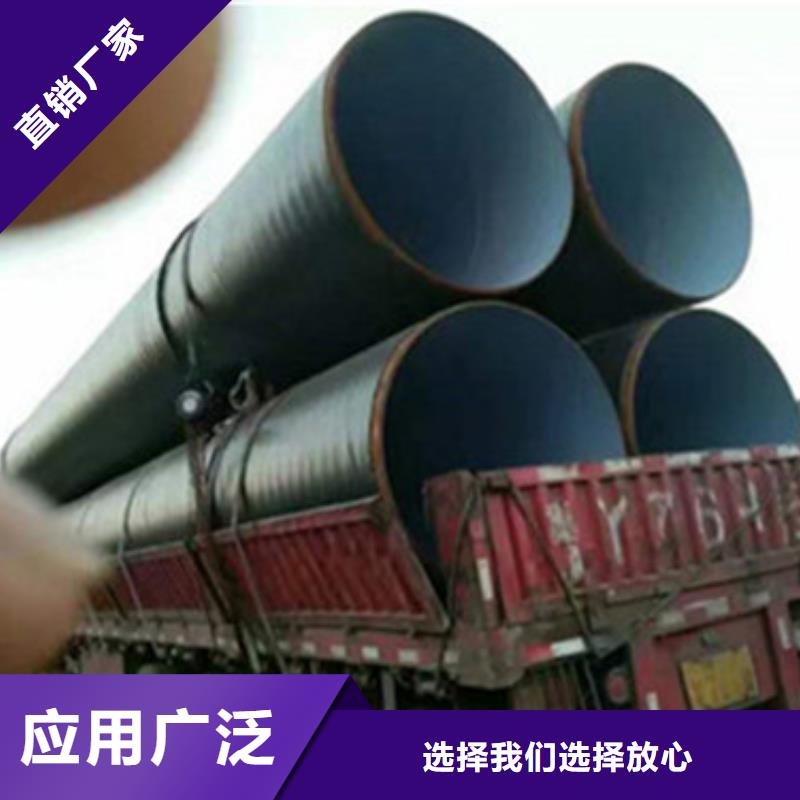 海南3PE防腐钢管厂家-值得信赖