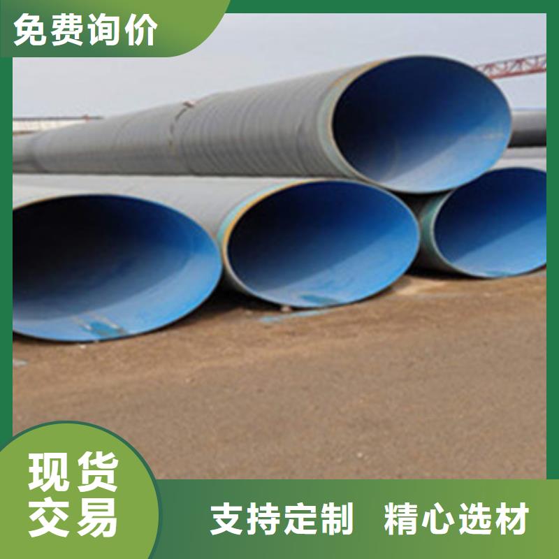 内蒙古环氧粉末防腐钢管-环氧粉末防腐钢管供应