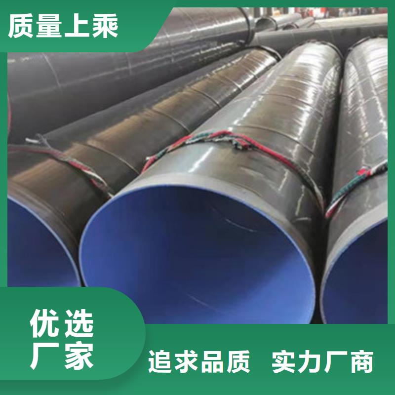 安庆环氧树脂防腐钢管-加工厂家