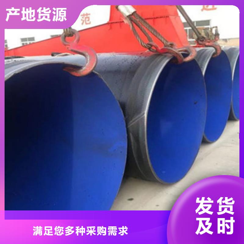 南通TPEP防腐钢管-公司欢迎您！