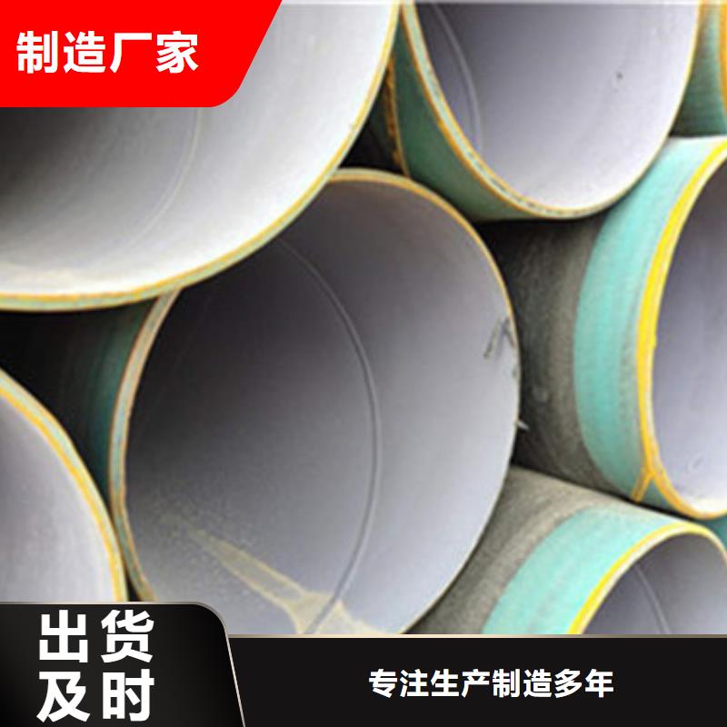 海西环氧树脂防腐钢管优质供货商