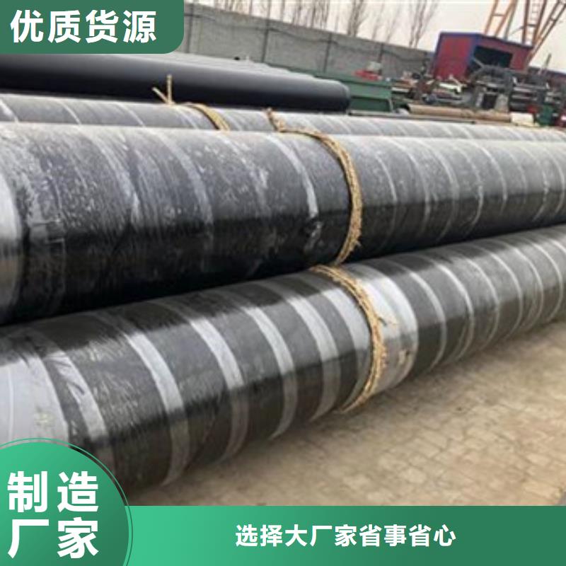 徐州质量可靠的钢套钢保温钢管基地