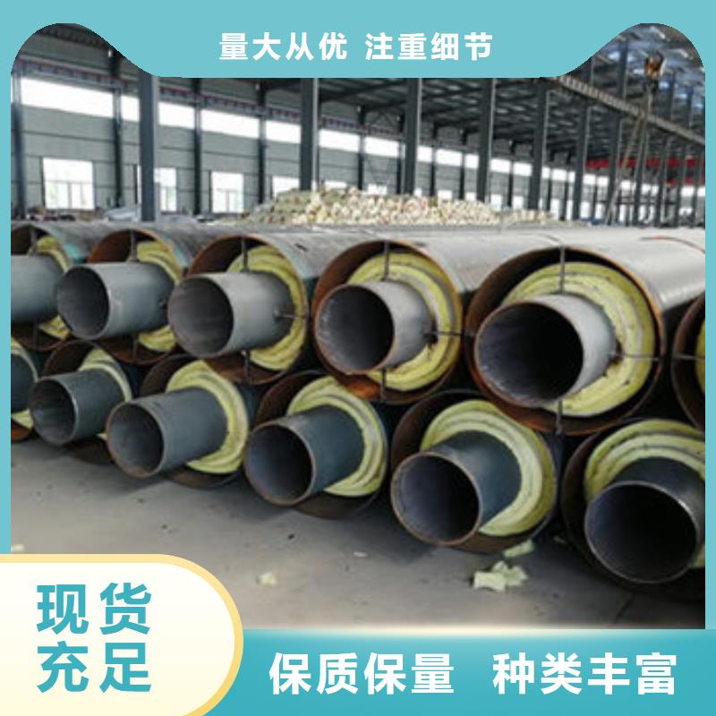 广东地埋保温钢管可加工设计