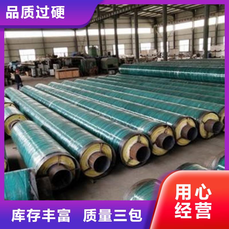 内滑动钢套钢保温管-淄博生产厂家