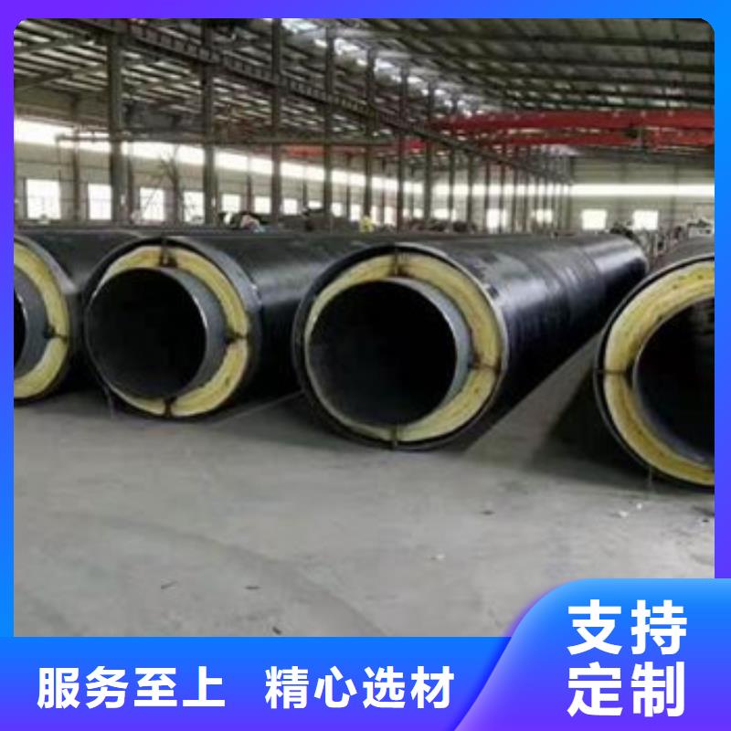 锦州优质钢套钢保温钢管的批发商