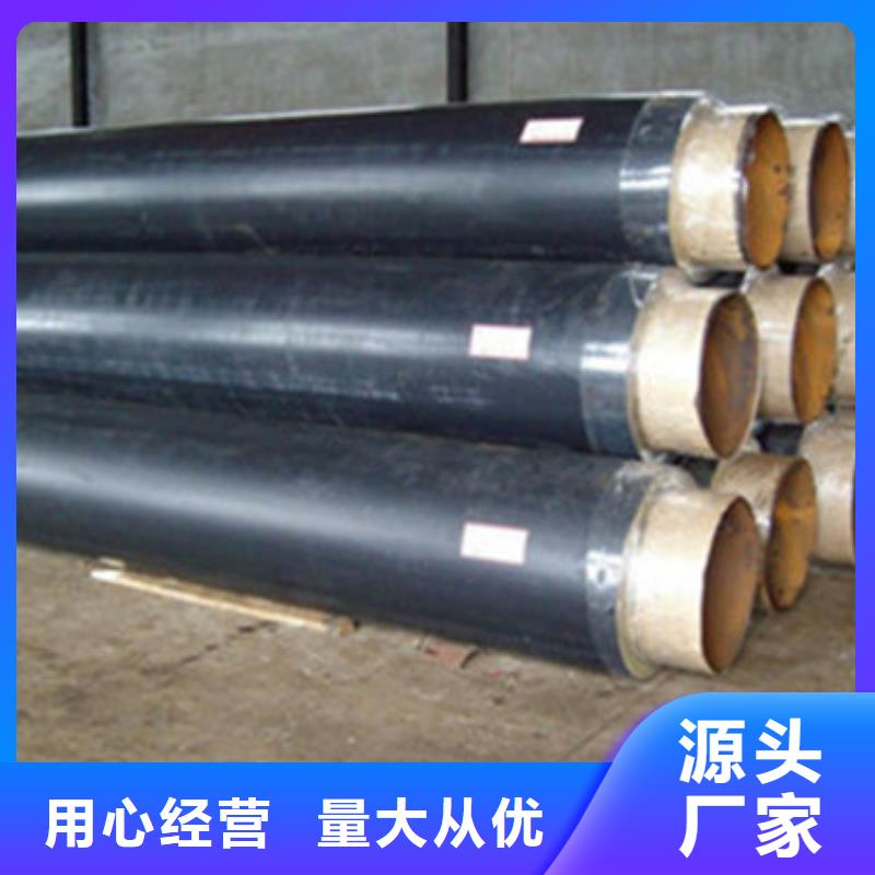 铜陵防腐保温钢管价格品牌:河北天合元管道制造有限公司