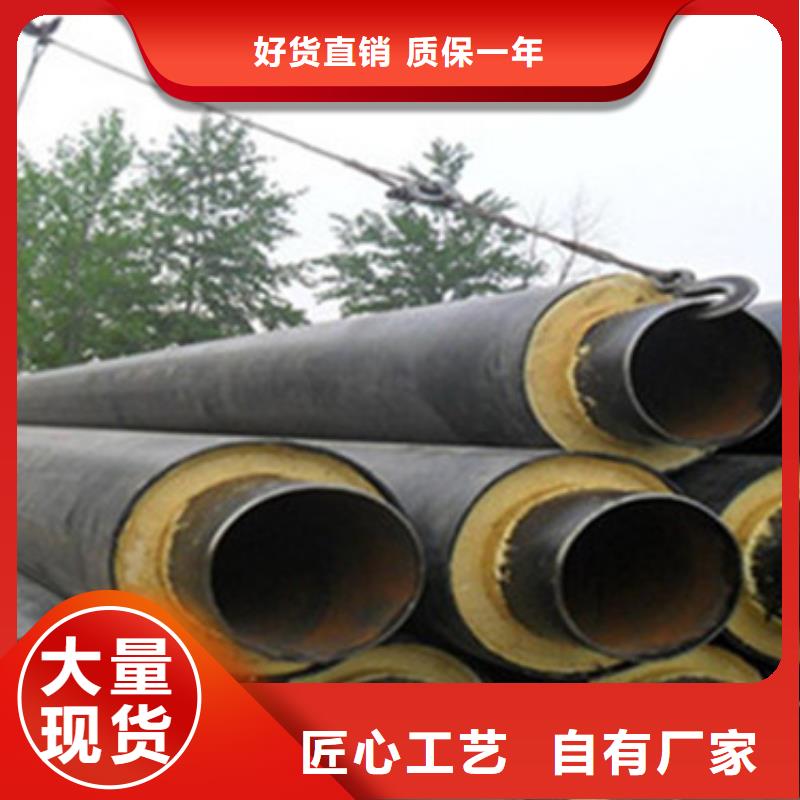 防腐保温钢管值得信赖-临沧厂家