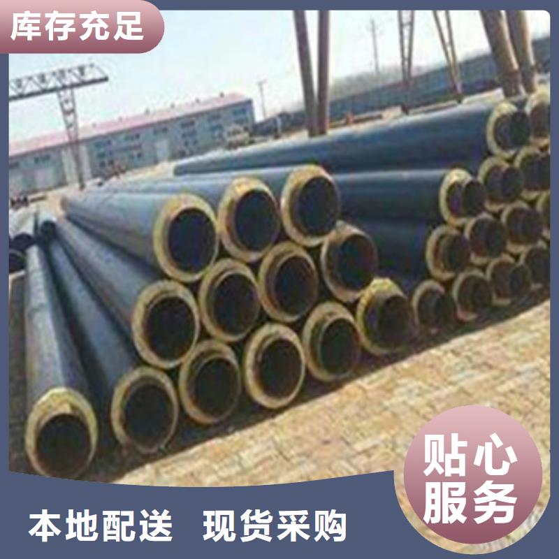 台湾供应地埋保温钢管_优质厂家