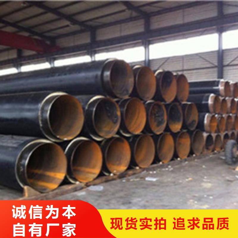 质量可靠的柳州内滑动钢套钢保温管厂商