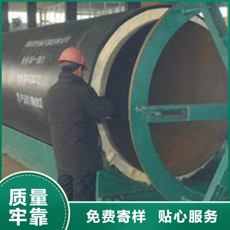 内蒙古注重直埋钢套钢保温钢管质量的厂家