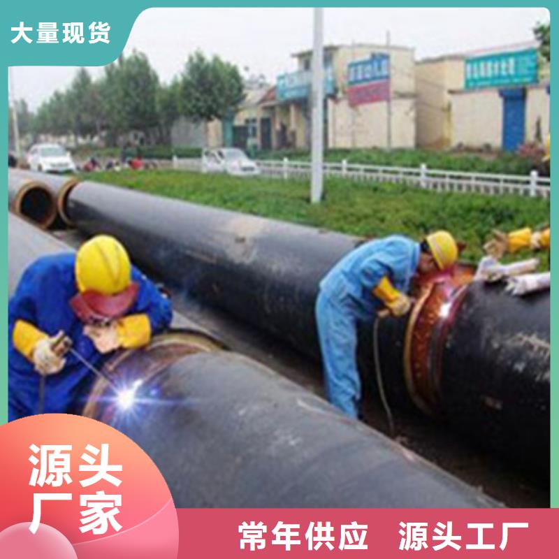 桂林钢套钢复合保温管厂家价格合理