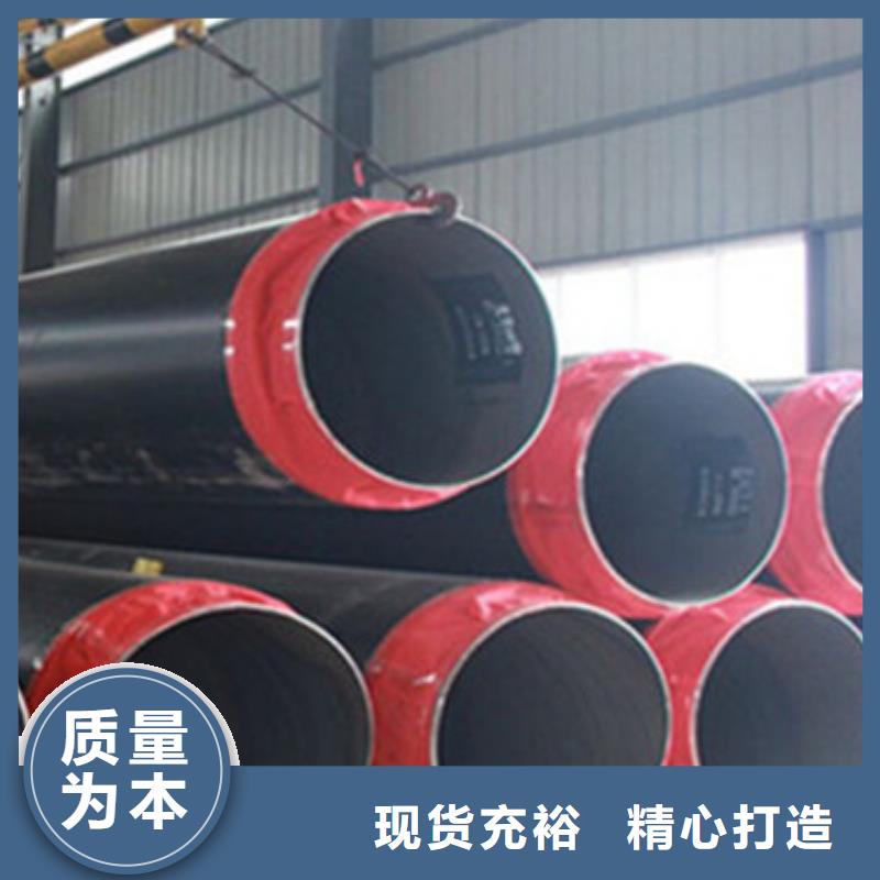 北京防腐钢套钢保温管厂家-长期合作