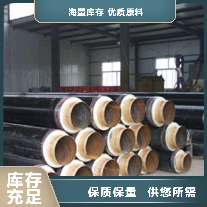 赣州地埋钢套钢保温管生产厂家质量过硬