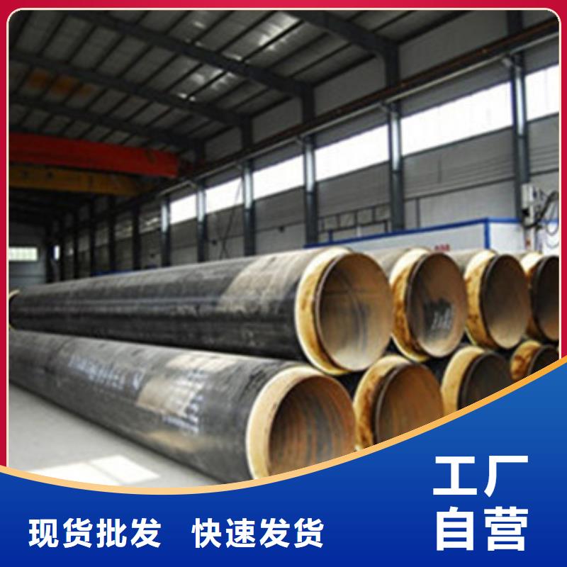 香港防腐保温钢管-实业厂家